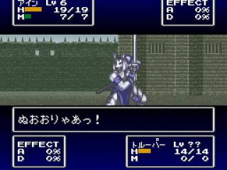
											One of the allies striking.