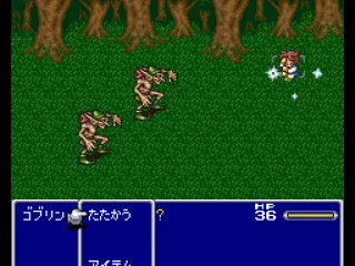 
											Early battle. Bartz is hit by some non-animated dudes