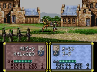 
											A fight (demo mode)
