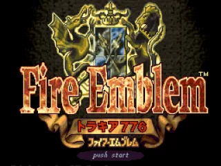 
											The Title Screen