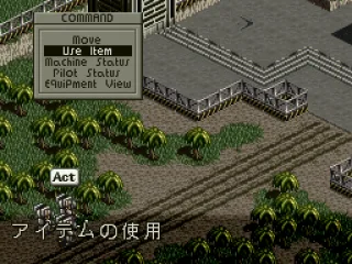 
											Command menu - in English!