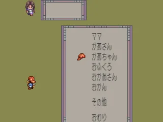 
											Original: choosing how to call your mother! Lots of possibilities in Japanese