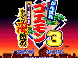 
											Title Screen