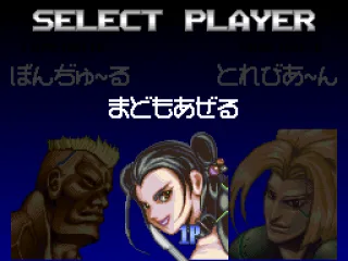 
											Character Select