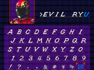 
											Name entry screen.