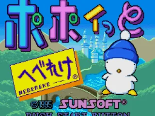 
											Title screen (JP).
