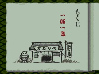 
											Intro