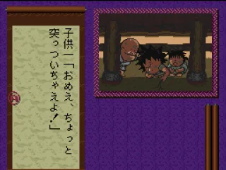 
											Starting the game