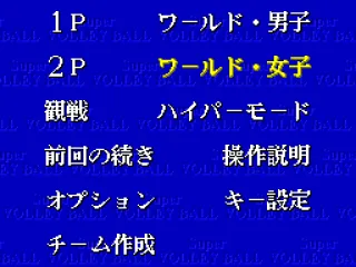 
											Main menu (JP)