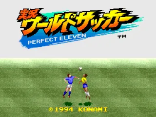 
											Title screen (JP).