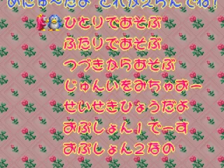 
											Main menu.