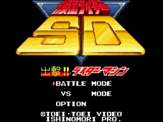 
											Title screen.