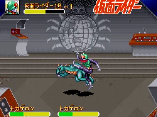 
											Kicking boss