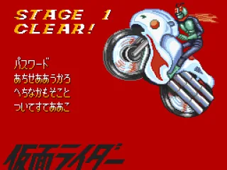 
											Stage 1 clear