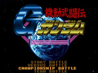 
											Main menu.