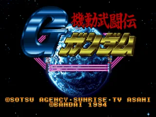 
											Title screen.