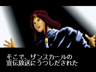 
											Queen Armonia rallies her forces against the Earth Federation.