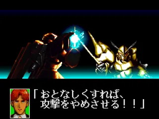 
											The opening cutscenes summarize the start of the series.