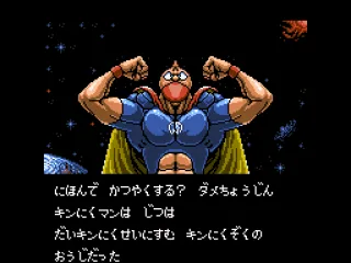 
											Intro cutscene