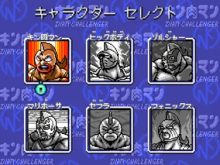 
											Select a wrestler