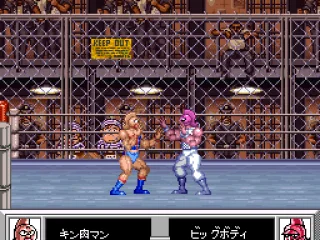 
											The match starts