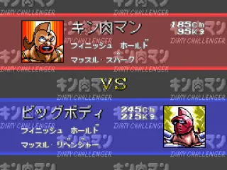
											The matchup