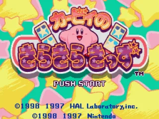 
											Title screen.