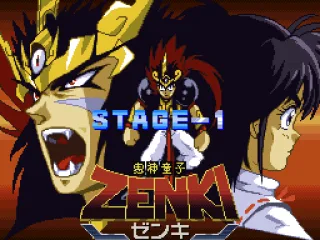 
											Starting Stage 1