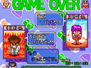 
											Game over