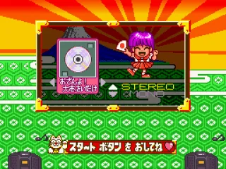 
											Sound menu