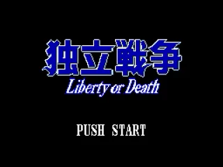 
											Title Screen(Japan)