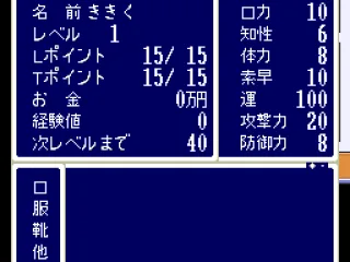 
											Stats