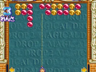 
											Just made 3 chains