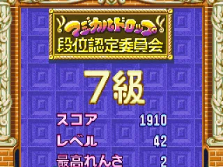 
											Lost at level 7
