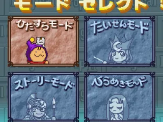 
											Mode Menu