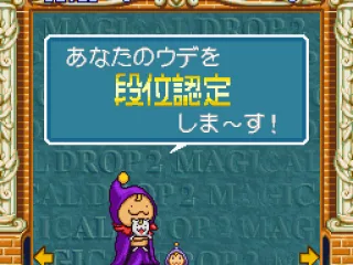
											Starting in level 0