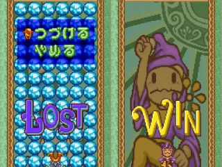 
											I lost.