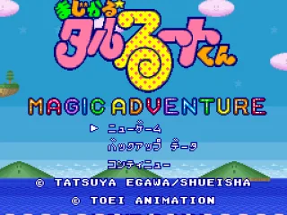 
											Title Screen