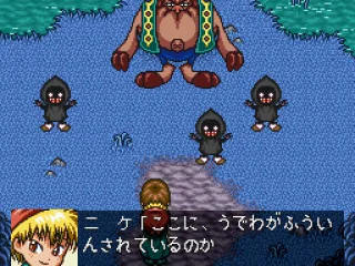 
											A hard boss battle