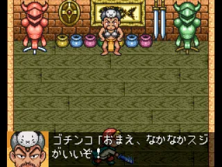 
											Beat this wacky swordsman.