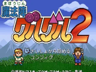 
											Title screen