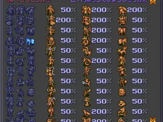 
											Demon list
