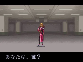 
											Majin Tensei II: Spiral Nemesis screenshot 5