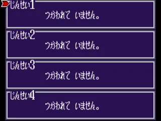 
											Start Game.