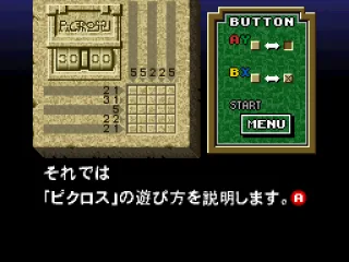 
											Tutorial: Press A to chisel and B to mark a square with an