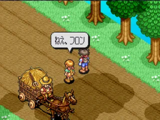 
											Fron and Tia chat while a farmer is passing by