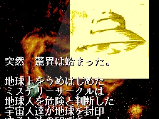
											Intro