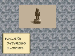 
											Examining an object closely. The second option is