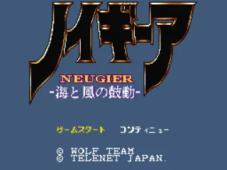 
											Title screen