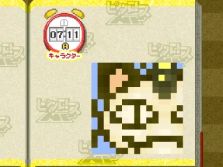 
											One of the specific character puzzles found in the Pokémon themed Vol. 1; Meowth.